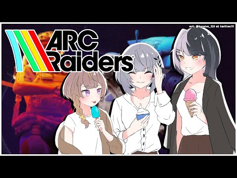 【ARC Raiders】You Won't Shoot These Cute Three Girls, Will You?【hololive ID 2nd Gen | Anya Melfissa】