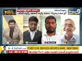 LIVE🔴- హడలెత్తించిన మోదీ | PM Modi VS CM Revanth Reddy VS KCR | Hot Topic Debate | Prime9 News  - 00:00 min - News - Video