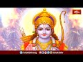 ఈ మనుష్య జీవితానికి ఆదర్శ నిలయం శ్రీ రామ చంద్ర మూర్తి | Sri Rama Pooja Phalam | Bhakthi TV  - 05:03 min - News - Video