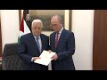Palestinian President Mahmoud Abbas appoints new prime minister  - 00:30 min - News - Video