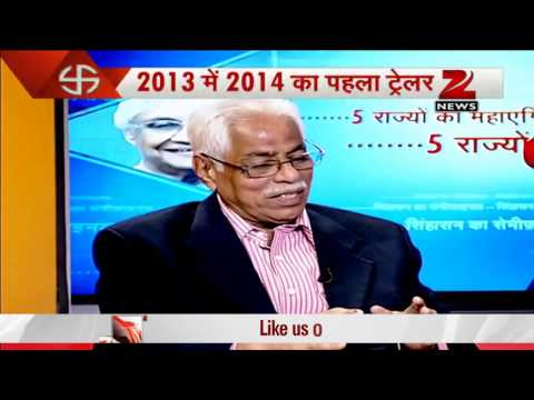 Delhi exit polls: BJP ahead of Congress                                                                                                                                                                 