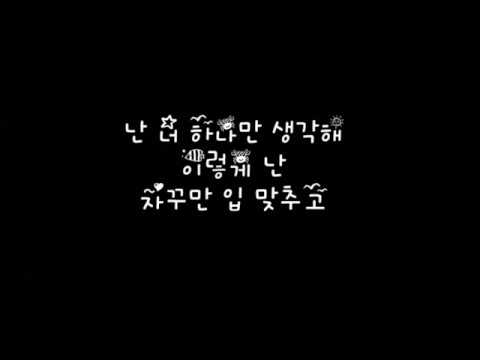 케이윌 K Will 말해 뭐해 Talk Love 태양의 후예 Descendants of the Sun OST Part 6 가사 Lyrics
