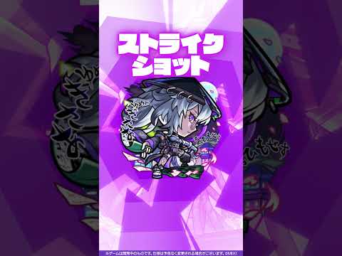 【激・獣神祭新限定キャラ】情熱を散らす「御歌番衆」 いろは 使ってみた！【新キャラ使ってみた #Shorts｜モンスト公式】のサムネイル