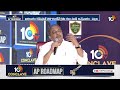పాత్రికేయుడి నుంచి రాజకీయ నాయకుడిగా ప్రస్థానంపై సజ్జల | 10TV Conclave AP Road Map  - 02:08 min - News - Video