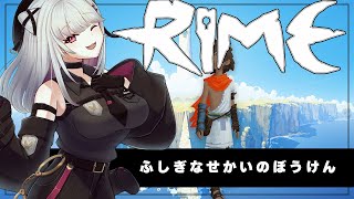 【Rime】不思議な島調査依頼【 #バ美肉 / Vtuber / 朱羽美寧 】