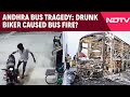 Andhra Bus Tragedy: Drunk Biker Caused Bus Fire? Video Of Bike Rider Before Accident Goes Viral