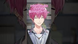 【悪口LoveType診断】ロジハラオタク社長編　#shorts #いれいす #lovetype