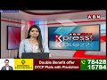 వైసీపీకి బిగ్ షాక్.. సర్పంచ్ తో సహా గ్రామస్తులంతా కలిసి టీడీపీలోకి | YCP Leaders Joins In TDP | ABN - 05:36 min - News - Video
