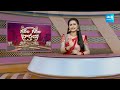 Nandigam Suresh Slams Chandrababu Naidu, Comments On Singanamala MLA Veeranjaneyulu | @SakshiTV - 02:03 min - News - Video