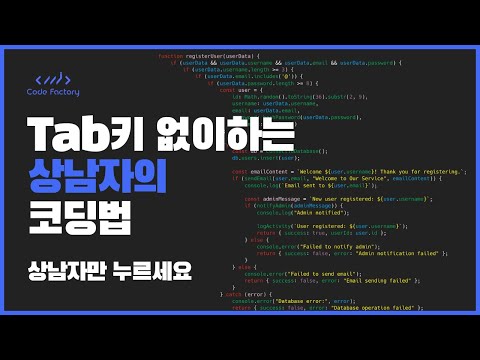 클린 코드의 기본기.. Nesting 줄이기