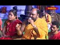 శ్రీ కార్తీక కైలాస దీపోత్సవం | శ్రీ విఘ్నేశ్వర స్వామి కల్యాణం | Kodakandla Sri Rama Sharma