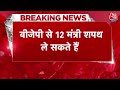 Bihar Cabinet Expansion: चुनावी तारीखों के एलान से पहले Bihar में नीतीश मंत्रिमंडल में विस्तार  - 02:28 min - News - Video