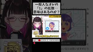あなたの1シェアが推しを1万人に届ける「かも」しれない… #切り抜き #shorts #vtuber #vtuberclips #2070