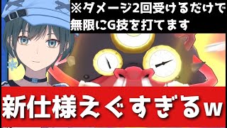 ぷにぷに「超妖魔」暴走マッタナ氏を最速で使ってみた＆解説！