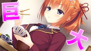 【喫茶ステラと死神の蝶】茶碗が小さいのか？それとも…【25杯目】