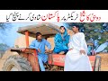 Total Amazing Funny  Ramzi,Noori, Bilo,Bhootna,Shoki, Sanam, Falak Sher,Funny Video  Rachnavi Tv