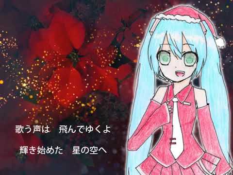 『曰く付き』　　葉のジングルベル 曰く付き』 葉のジングルベル SET OF 3 HOLIDAY TIME MERRY