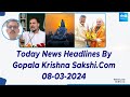 Today News Headlines: 08-03-2024 | Gopala Krishna Sakshi.Com | Womens Day | Mahashivratri | USA