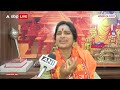 Congress पर जमकर बरसीं बीजेपी नेता Madhvi Lata | ABP News | BJP |  - 05:14 min - News - Video