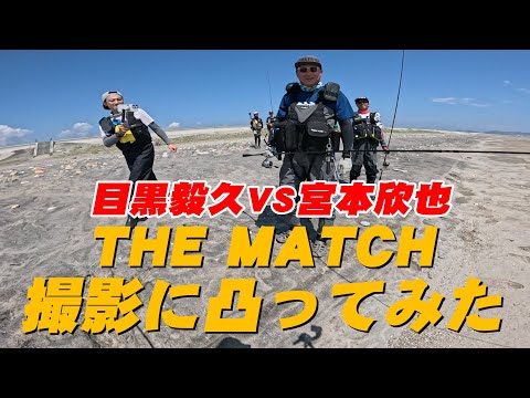 ナル男の覇王色炸裂？THE MATCHの撮影に凸ってみた