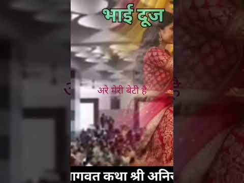 ससुराल में जाएगी तो काम करना पड़ेगा