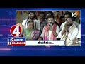 2Minutes 12Headlines | CM Jagan Campaign | 6AM News |KCR Bus Yatra | Heat Wave Alert | Breaking News  - 02:01 min - News - Video