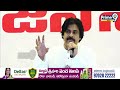 జగన్ ప్లాన్ ఇదే..సభలో జనసైనికులకు ఇన్ఫర్మేషన్ | Pawan Kalyan Aggressive Comments On Jagan | Prime9  - 03:26 min - News - Video