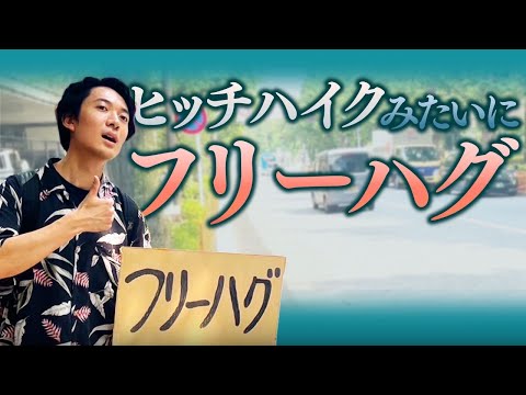 友田オレ | GATE株式会社
