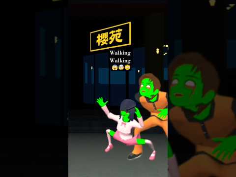walking walking 😱🤯😳😨 #horror #sakuraschoolsimulator #walking #running