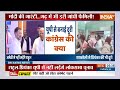 Lok Sabha Election 2024: लोकसभा चुनाव पर कांग्रेस की तरफ से बड़ी खबर| Rahul Gandhi | Priyanka  - 06:50 min - News - Video