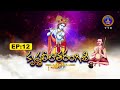 కృష్ణలీలాతరంగిణి-2 || Krishnaleelatarangini-II || EP 12 || 27-06-2025 || SVBC TTD