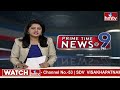9PM Prime Time News | News of the Day | Latest Telugu News | 20-06-2024 | hmtv