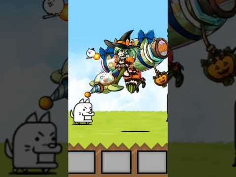 ハッピー…ウィンウィン…( ╹▽╹ )b…ハロウィン#にゃんこ大戦争 #ゲーム #ショート #games #猫 #コラボ #妖怪 #魔女#ハロウィン#ガチャ