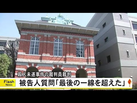 女性従業員３人への殺人未遂などの罪　被告人質問「最後の一線を超えてしまった」【熊本】 (25/09/09 19:00)