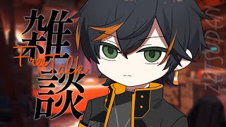 【雑談】　プレゼントのセンスが無いとは思われたくない　【扇名いだ/ゆにれいど！】
