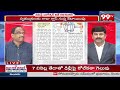 సీఎం రేవంత్ కి నోటీసులు... Prof Analysis On Amit Shah Fake Video Case | Revanth Reddy | 99TV  - 05:50 min - News - Video