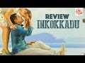 Inkokkadu Review