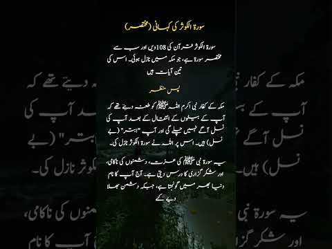 #quotes #poetry #motivation #aqwalezareen #4line #love #shorts