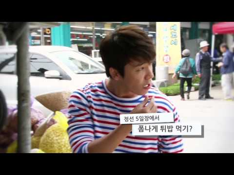 슈퍼주니어 익스피리언스 코리아(강원도)