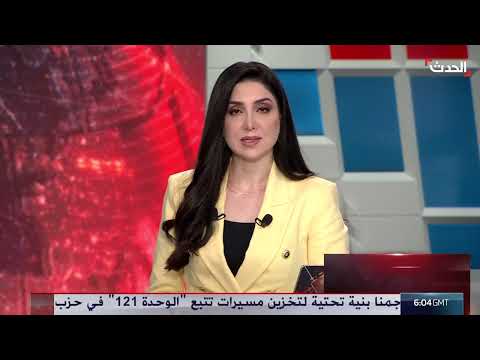 AlHadath الحدث