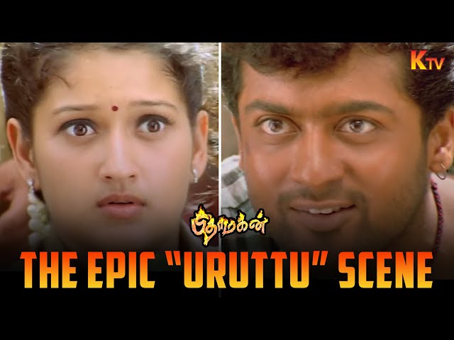 நம்பிக்க தான் Sir வாழ்க்க🤣| Pithamagan Movie Scene | Suriya | Vikram | Laila | KTV