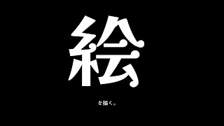 ラクガキ【#Vtuber】