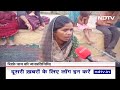 Madhya Pradesh News: सरपंच होकर भी सरपंच नहीं! जीतने के बाद भी नही हैं अधिकार  - 03:58 min - News - Video