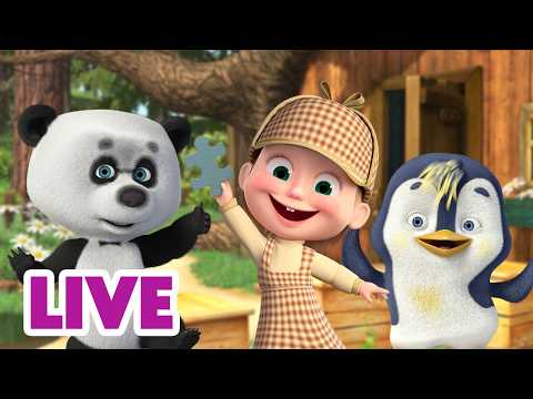 🔴 LIVE! Masha e Orso 👱‍♀️🐻 Master class on fun 🎈🎥😄 Masterclass sul divertimento