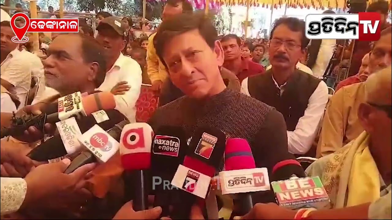 ପରଜଙ୍ଗରେ ବିଧାୟକ ସିଦ୍ଧାନ୍ତ, ଜହ୍ନlପଡା ସରକାରୀ ପ୍ରାଥମିକ ବିଦ୍ୟାଳୟ ର ଶତ ବାର୍ଷିକ ମହୋତ୍ସବl Dhenkanal News.
