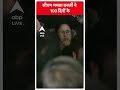 CM Mamata Banerjee ने  100 दिनों के फंड मुद्दे के खिलाफ विरोध प्रदर्शन किया | #shorts  - 00:57 min - News - Video