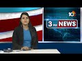 Chintalapudi YCP MLA Candidate Vijaya Raju Election Campaig | AP Election 2024 | 10TV  - 01:21 min - News - Video