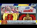 LIVE🔴- రథ సప్తమి వేడుకలకు అందంగా ముస్తాబైన తిరుమల |  Ratha Saptami Celebrations | Tirumala Tirupati  - 31:59 min - News - Video