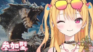 【 #モンハンワイルズ 】視聴者参加型💗HR999のギャルと狩りしよ？【 #新人Vtuber 愛染アネラ 】