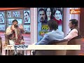 Congress On Caste Politics  : कांग्रेस के दिमाग में विरासत टैक्स कहां से आया  ? 24 Loksabha Election  - 03:29 min - News - Video